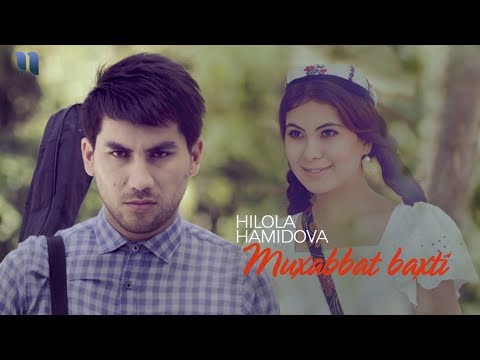 Hilola Hamidova - Muxabbat baxti | Хилола Хамидова - Мухаббат бахти