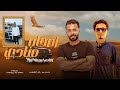 مهرجان اصحاب مبادئ احمد العالمي احمد خيري مهرجانات بدويه ليبيه 2024 