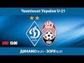 U-21. 19-й тур. ДИНАМО Київ - ЗОРЯ Луганськ 5:1. УВЕСЬ МАТЧ