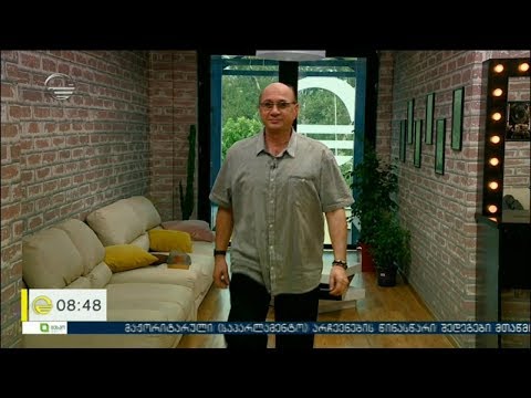 კვირის ასტროლოგიური პროგნოზი მიხეილ ცაგარელისაგან | 20-26 მაისი