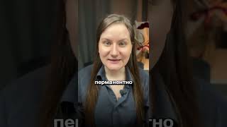 Тоевожнику изменили #психологияженщины #тревога #любовники #любовница #отношения