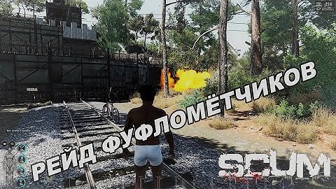 Туннель к которому не подойти (6 флагов и куча мин)