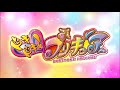 Doki Doki! Pretty Cure OST 1 track 02: Happy Go Lucky! Doki Doki! Pretty Cure (TV Size)