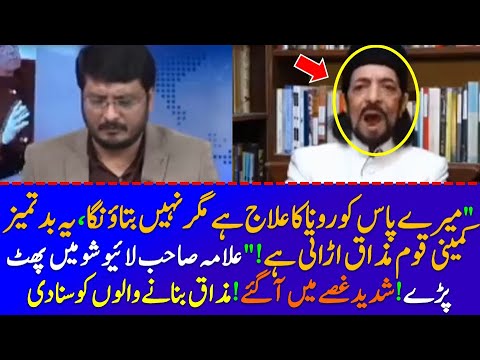 allama-zameer-naqvi-latest-interview-on-gtv-about-funny-memes-on-social-media---laddan-ka-interview