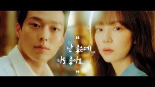 K-Drama Search:WWW Edited BGM/Soundtrack (MV)