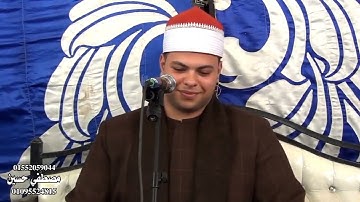 القارئ الشيخ جهاد ممدوح لبيب يبدع ويتألق ربع ختام ليلة شربين دقهلية ورائعة سورة القمر والرحمن ٢٠٢٢