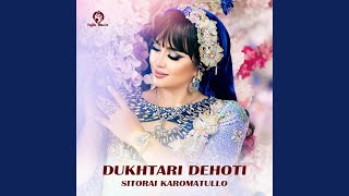 Dukhtari Dehoti