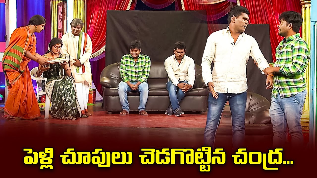 Chammak Chandra, Sattipandu, Vinod Hilarious Comedy Skits | Extra Jabardasth | ETV