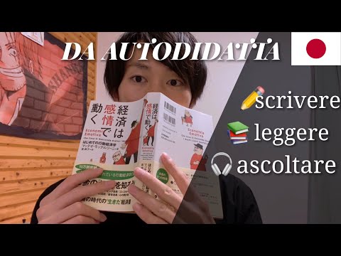 Come imparare il giapponese da autodidatta (ascoltare, leggere, scrivere)