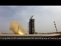 Long March-2D launches Yunhai-2 02