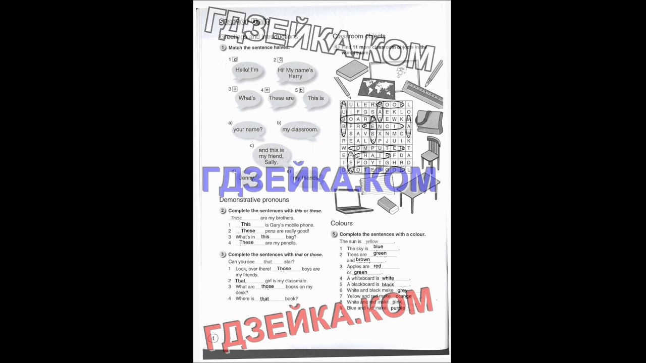 решебник по английскому 6 класс комарова ларионова