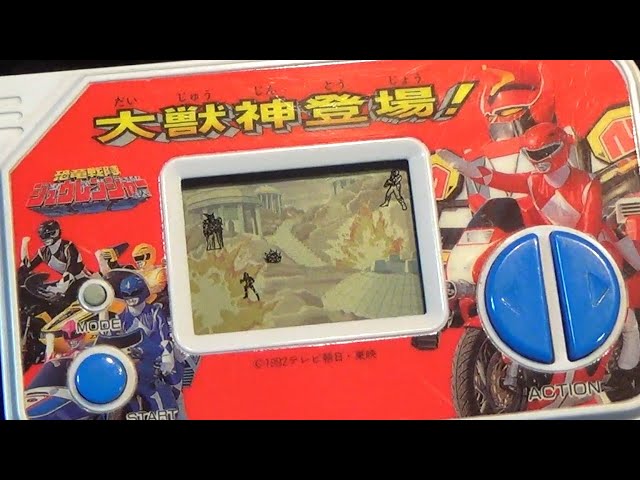 当時物 旧バンダイ 恐竜対決ゲーム レトロ レトロ 電子ゲーム】恐竜戦隊ジュウレンジャー 大獣神登場