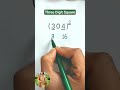 Square Trick❌  #maths #mathstricks #shortsfeed #shorts #trendingreels #mathctober #viralpost2026 #lo