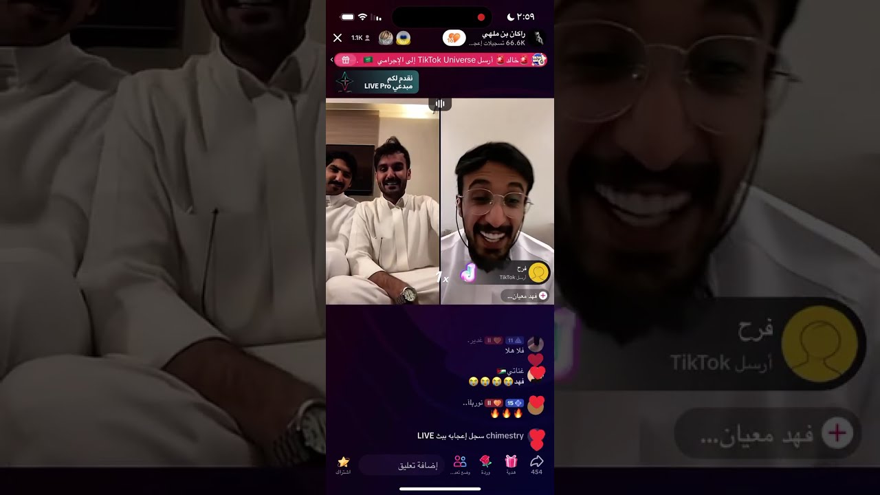 بث راكان بن ملهي✨