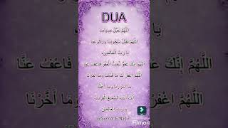 Ramadan Best Dua 🤲❤️#dua #ramadandua #ramzanmubarak #duastatus