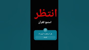 #تلاوة_خاشعة #اكسبلور #قران كريم #لايك #راحة_نفسية #quran #ماهر_المعيقلي