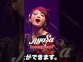 #nft #ayasa #thereasonwhy #告白の夜 #告白之夜 #music #rockviolin #metal #oikosmusic #bangdream #バンドリ
