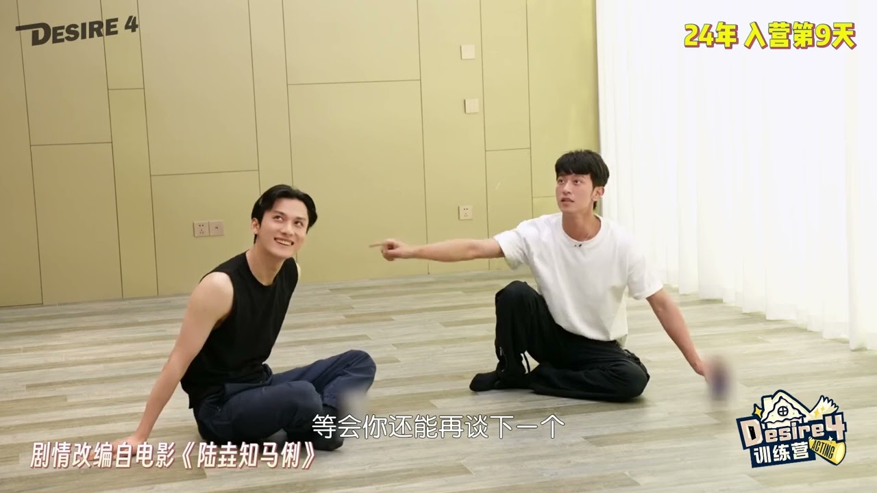 Desire4 Training Camp | EP4 Main Feature: Classic Romance Reenactment & Improvisation Fails ❎