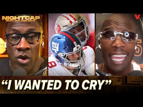 Chad Johnson tells Shannon Sharpe why Giants-49ers beatdown made him want to cry | Nightcap