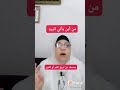 من أين يأتي البرد