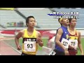 第44回ジュニアオリンピック 男子A100m 準決勝3組(風：-0.7)
