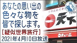 やわらか宇宙研究所 Youtube