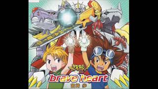 Brave Heart Yuniepix Cover