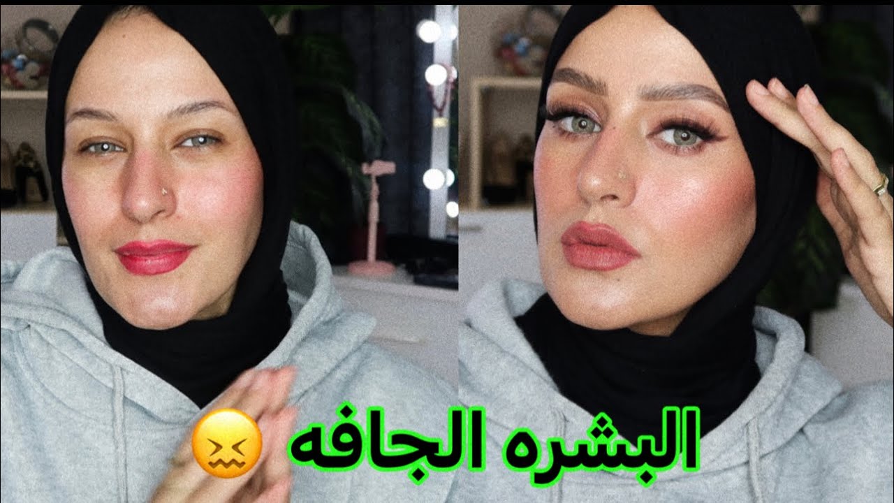 اكتر منتجات مناسبه للبشره الجافه / كيووووت😍| دعاء سليمان