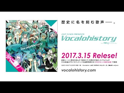 EXIT TUNES PRESENTS Vocarhythm feat.初音ミク