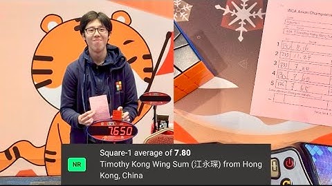 7.80 Square-1 Hong Kong record Average! (Former)