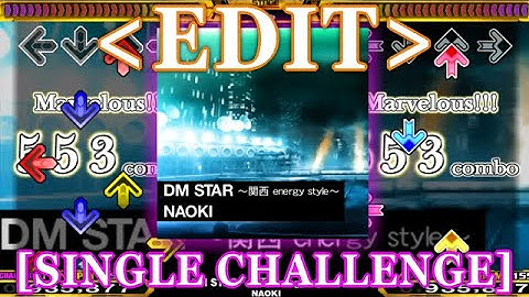 【StepMania EDIT】 DM STAR ～関西 energy style～ [SINGLE CHALLENGE] Lv.15
