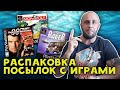 SONY PS1 / PLAYSTATION ONE / МОЯ КОЛЛЕКЦИЯ / РАСПАКОВКА