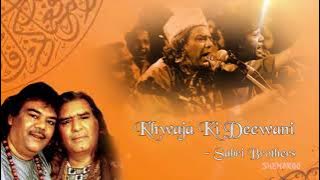 khwaja ki deewani qawali by sabri brothers khwaja garib Nawaz superhit qawwali