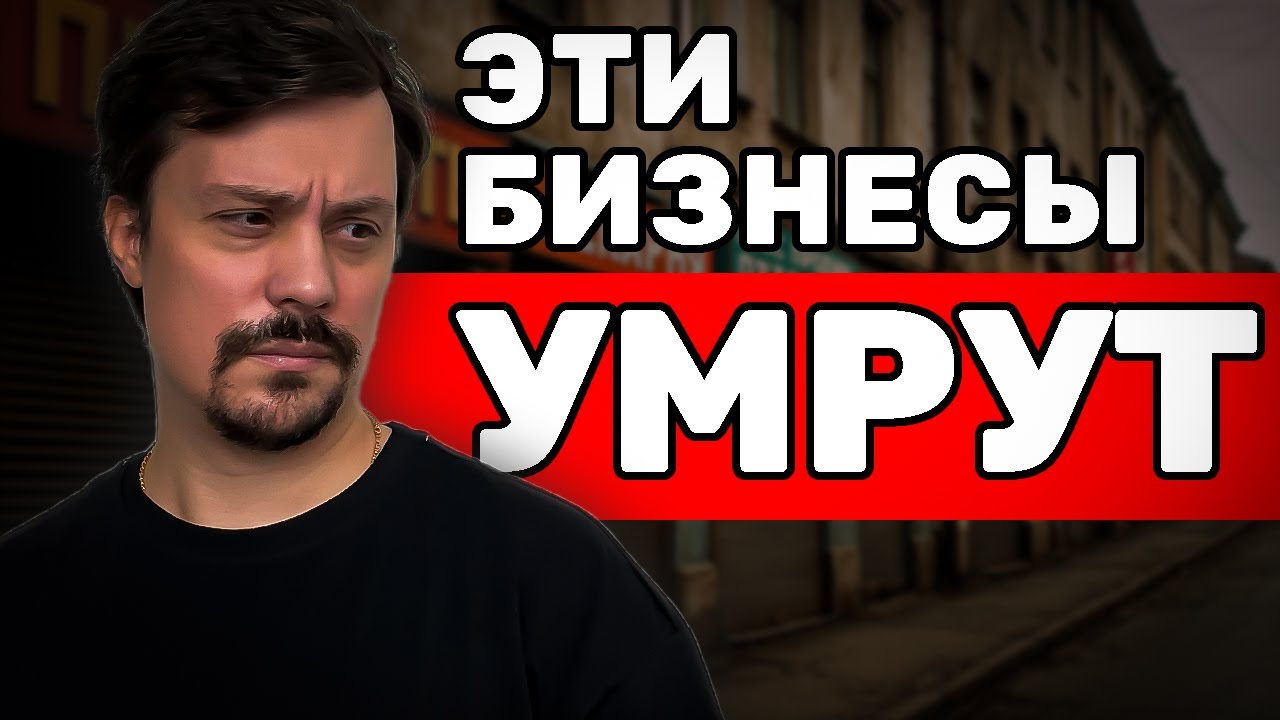 Какой Бизнес Открыть Начинающему? Разоблачаю AI‑пузырь и мифы про стартапы