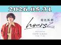 「timelesz」菊池風磨 hoursz 2026.05.31