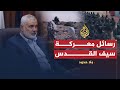 بلا حدود إسماعيل هنية سيف القدس أفشلت صفقة القرن وخيارات المقاومة مفتوحة