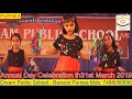 Dream public school dps  barsoni live stream