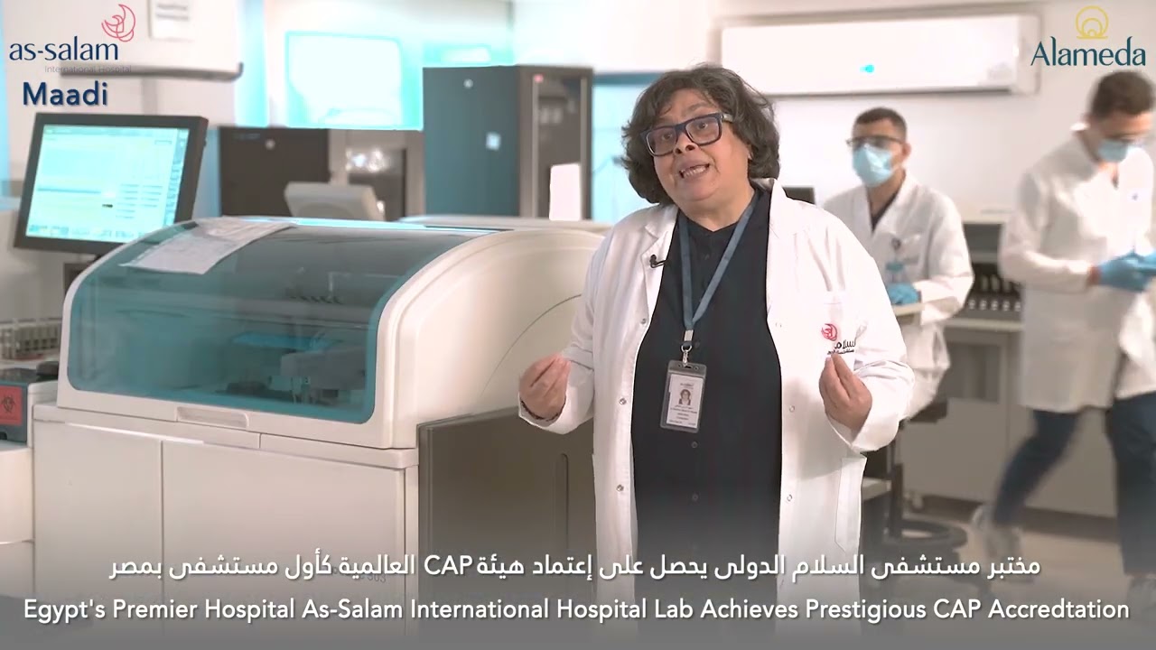 Alameda Healthcare - Labs -As-Salam International Hospital-Maadi