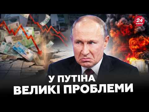 🔥COLLAPSE IS BREAKING UP RUSSIA. Putin IS FLEEING BEFORE THE ELECTIONS. THE Kremlin WAS PREPARING...