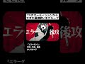 【TikTokで話題】TVからデビューした最強新人歌い手グループの新曲がやばいww #shorts