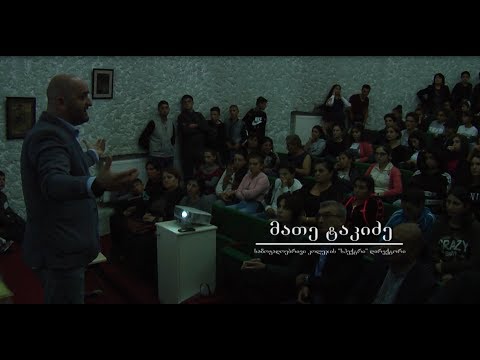 ''პროფესიული განათლების ცნობიერების ამაღლება''