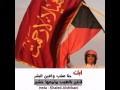 ابك حنا صلب وافين الشبر لابتن بالطيب مامعه خشير