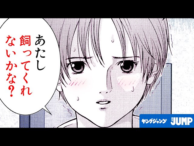 劇動版】『GANTZ』Ep.25 │ヤンジャン漫画TV - YouTube
