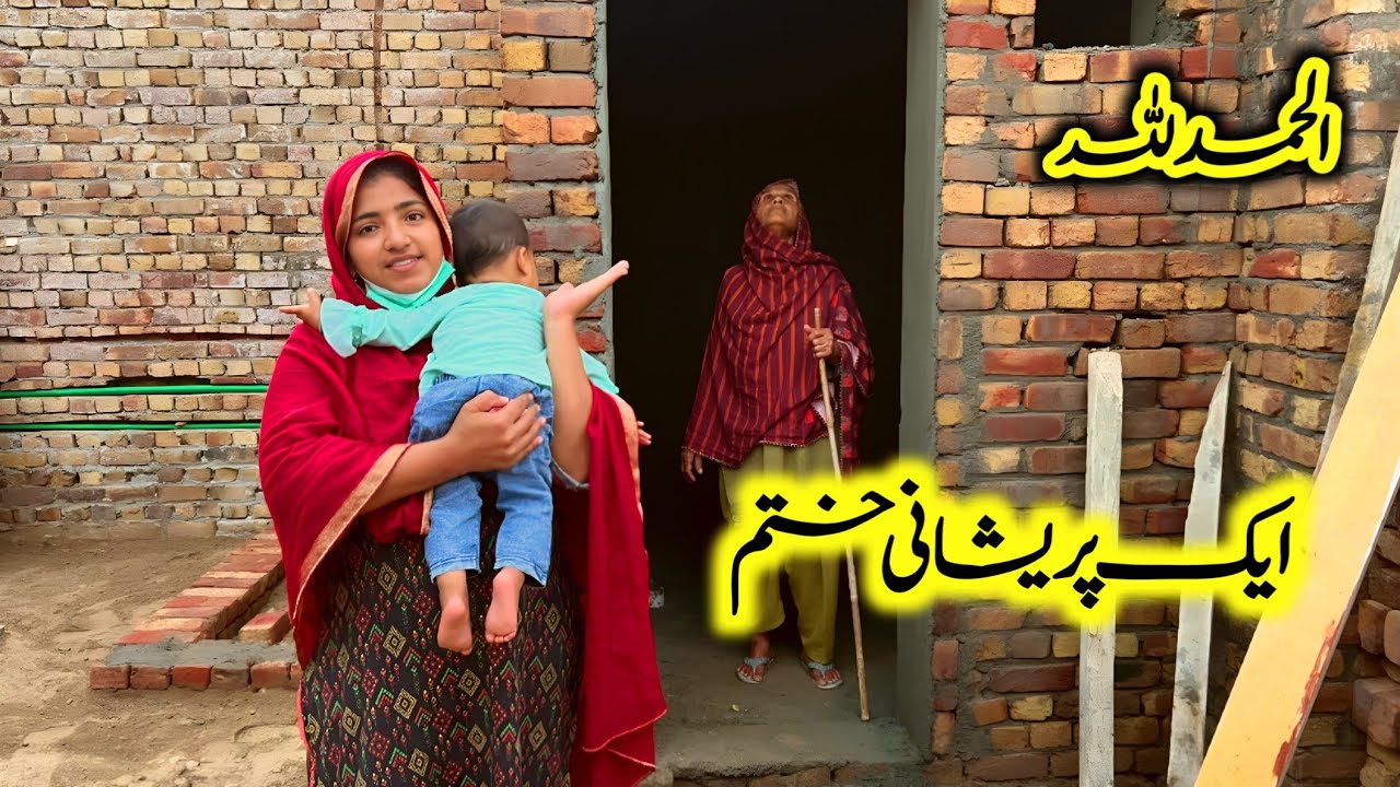 Washroom Construction Complete | Punjabi Pendu Vloger 