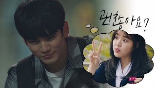 김향기(Kim Hyang-gi)와의 첫 만남 떠올라 자동 미소 짓는 옹성우(Ong Seong-wu)..♡  〈열여덟의 순간 At Eighteen〉1회