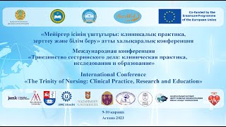 «Триединство сестринского дела: клиническая практика, исследования и образование»