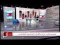 صحتك بالدنيا 13 ابريل 2015