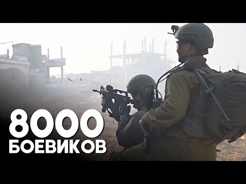 Израиль заявил о полном уничтожении военной структуры ХАМАС на севере Газы