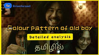 Oldboy 2003 - Color & Hidden Details in தமிழ் | Artworks | Korean - Cinema |