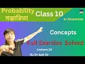 Probability |  class 10 | Class 10th Maths Chapter 15 | Exercise Apil Sir| lecture 10